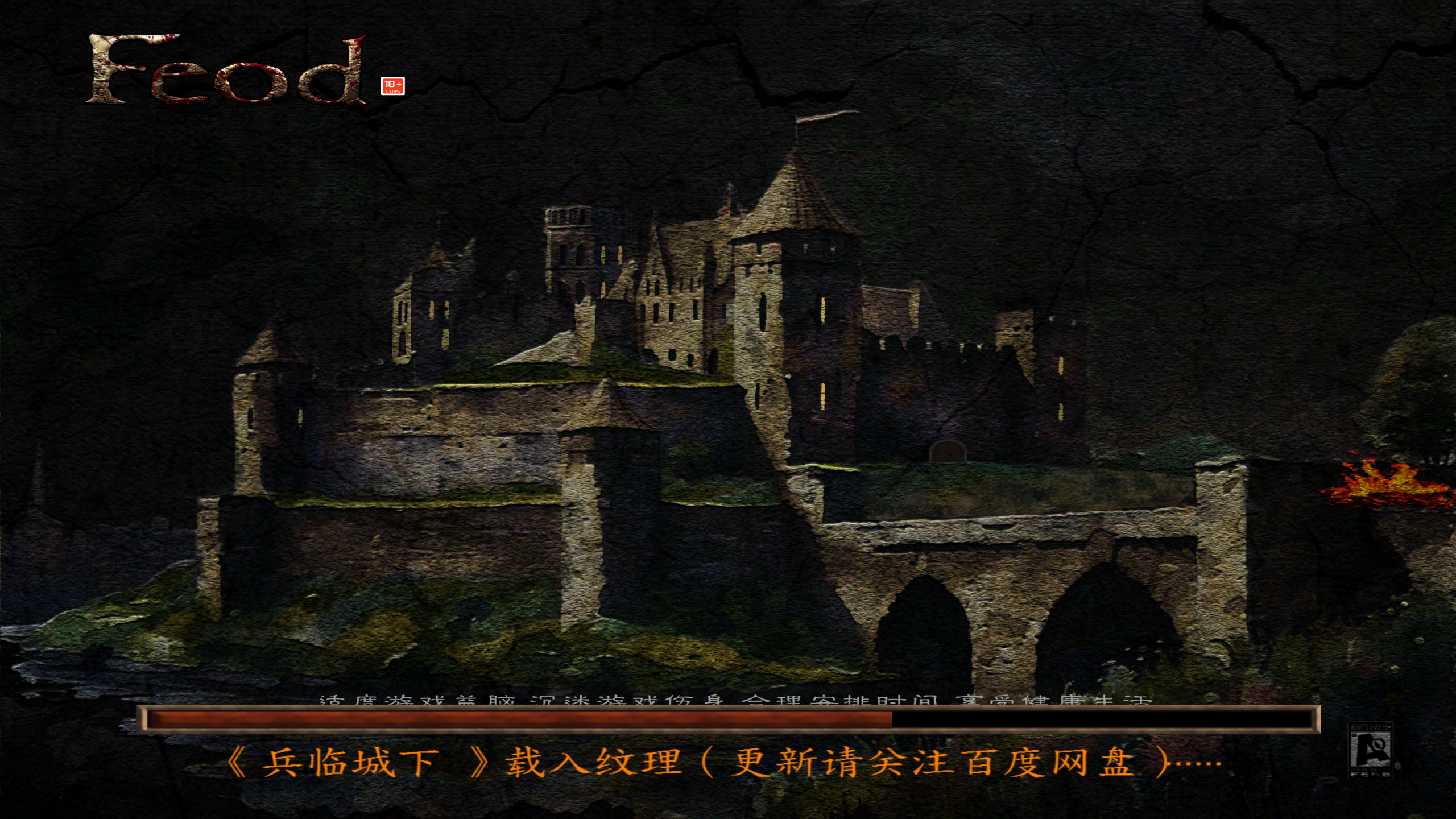 骑马与砍杀 战团封邑 列侯此生/This life of Leuds HD 截图 1