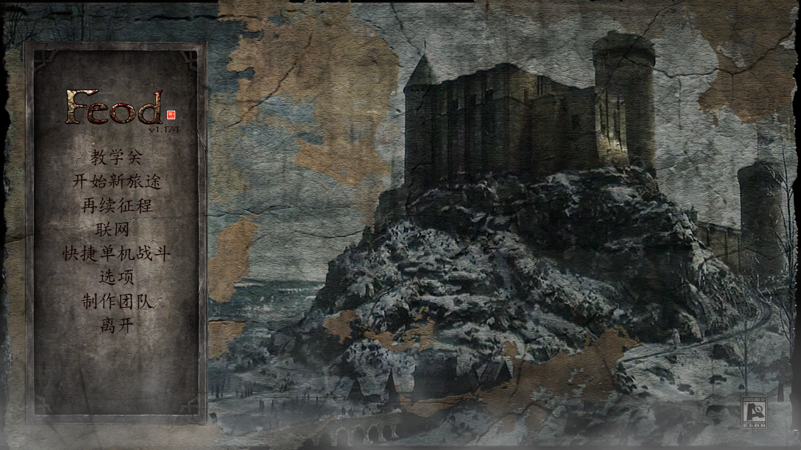 骑马与砍杀 战团封邑 列侯此生/This life of Leuds HD 截图 2